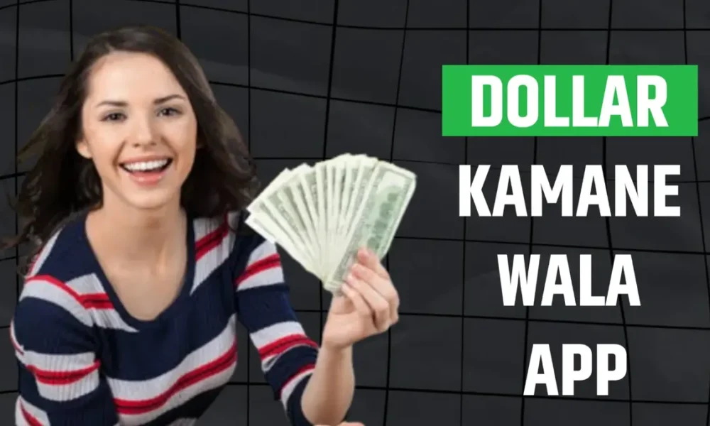 Dollar Kamane Wala App