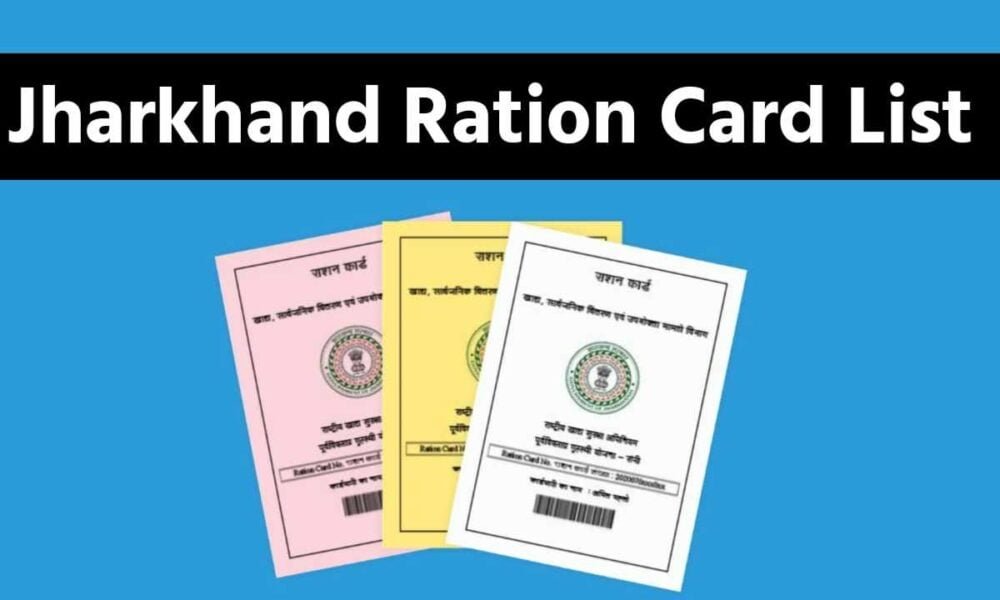 Jharkhand Ration Card List