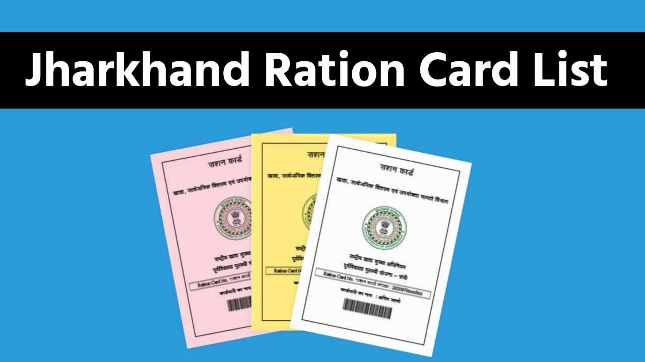 Jharkhand Ration Card List