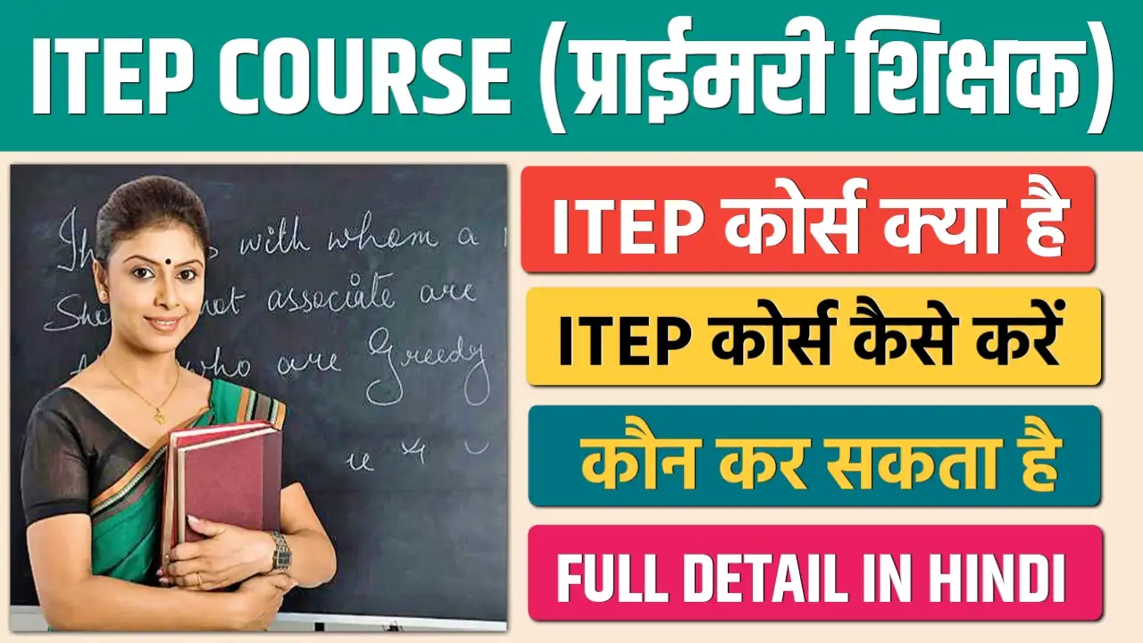 itep course