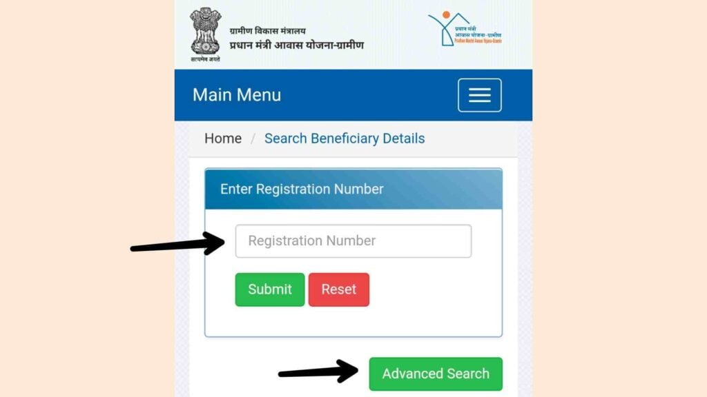 Ladli Behna Awas Yojana 2024