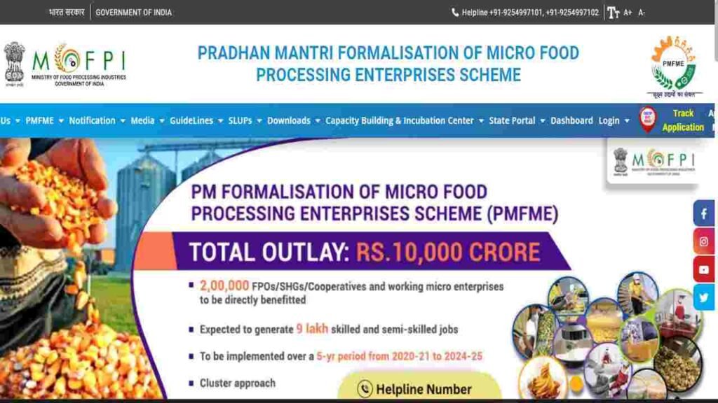 pmfme loan apply online