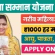 Mahila Samman Yojana