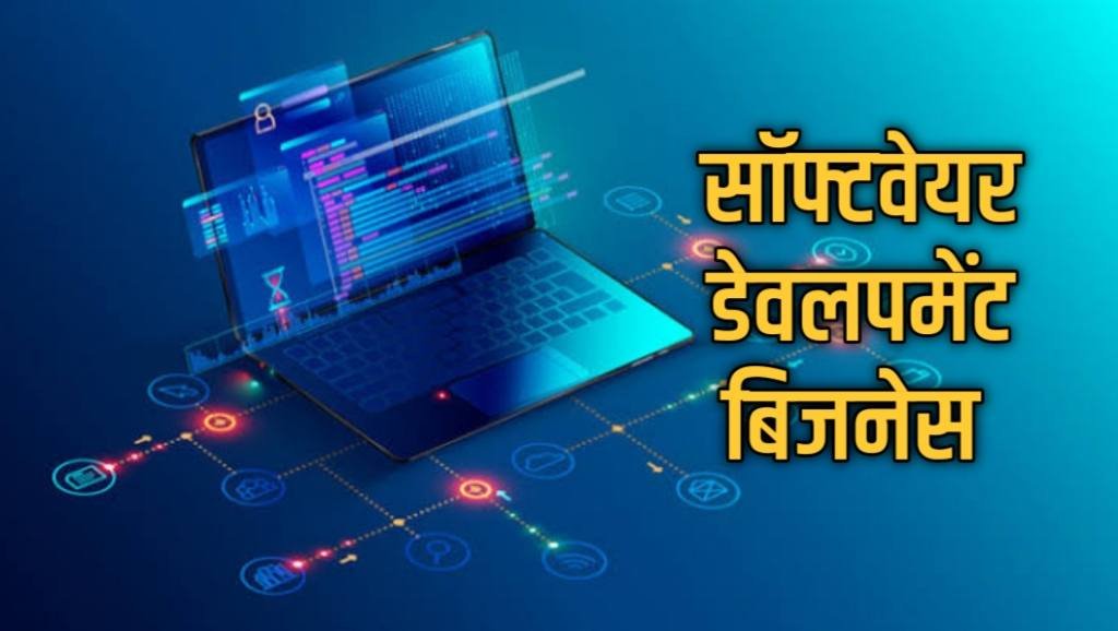 New Business Ideas in Hindi 2024