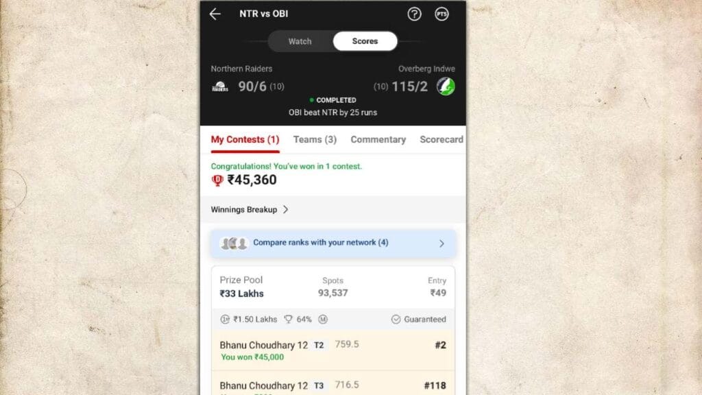 Dream11 Se Paise Kaise Kamaye