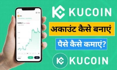 kucoin