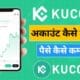 kucoin